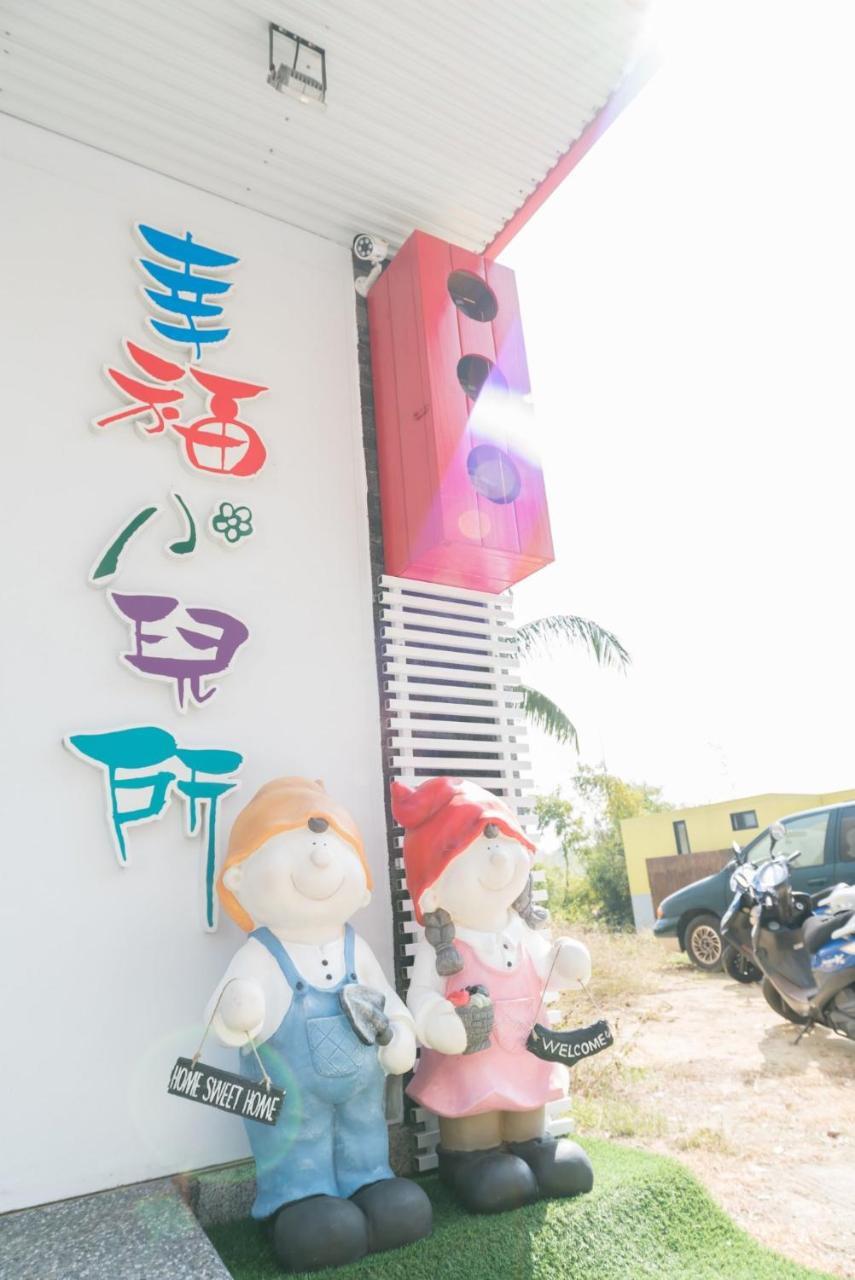 Happiness Pediatrics Apartment Xiaoliuqiu Luaran gambar
